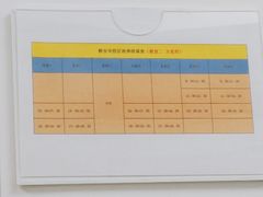 -赵汝飞练字硬笔书法(静安寺校区)