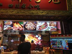 -海煌记王婆手撕烤兔(建设巷店)