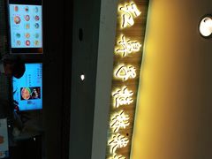 -红鼻子桂林米粉(金唐新光界店)