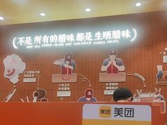 -芝麻糊世家(西华店)