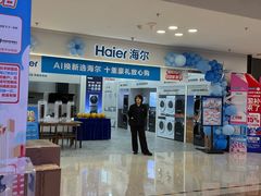 -红星美凯龙北京至尊MALL(东四环中路店)