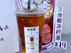 -桂桂茶(恒基名人店)