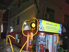 -胡同小馆(新威路店)