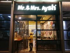门面-艾薯夫妇Aysh(红山店)