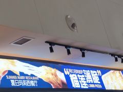 -夏日玛莉西餐厅(梅溪湖步步高店)