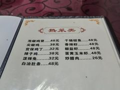 -老丘丘(较场口店)