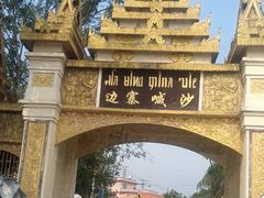 -边寨喊沙