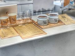 -% Arabica阿拉比卡咖啡(前滩太古里店)