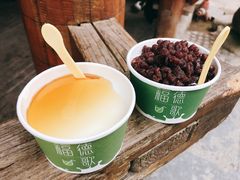 -一杯黔茶(西江千户苗寨古街店)