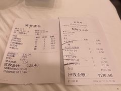 -庐州太太(CBD店)