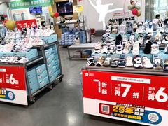 -上品折扣(回龙观店)