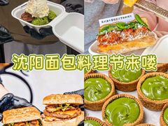 -沈阳铁西万象汇