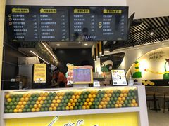 -丘大叔柠檬茶(乐峰广场分店)