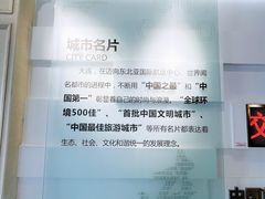 -大连市规划展示中心