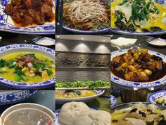 -九炉分座(个园店)