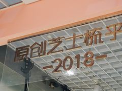 -狐狸和向日葵(北京路店)