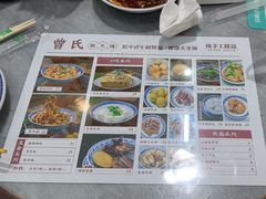 -曾氏姜撞奶甜品专家(岳阳店)