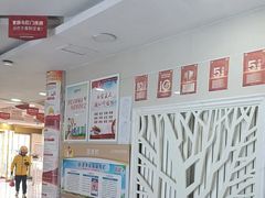 -天津滨江医院·胃肠体检中心