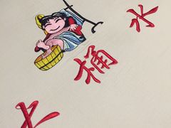 iphone_upload_pic-大桶水·全国旗舰店(体育路店)