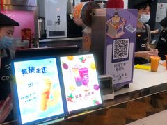 -CoCo都可(小寨赛格店)