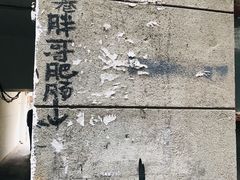 -张家巷胖哥肥肠·三十年老店(原工人村菜市店)