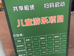 -嘉北郊野公园