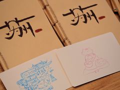 -清沐SPA生活馆(观前街店)