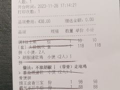 -捞王锅物料理(金华义乌之心店)