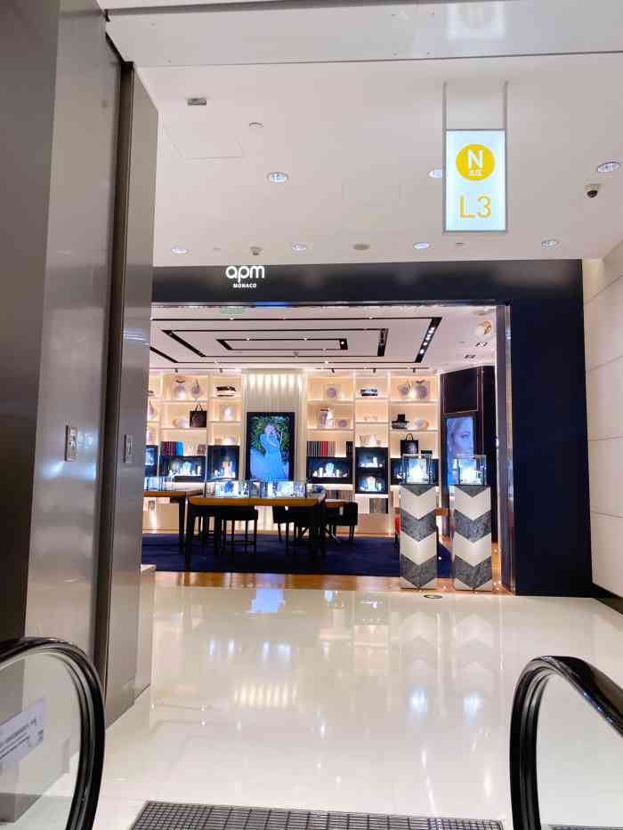 首饰他家款式和品质一直不错～2人赞匿名用户2021年8月15日打分apm