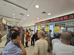 -芦庄子桂顺斋(和平路总店)