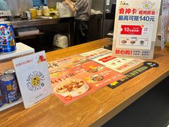 -真功夫(彩田路店)