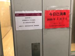 -北京朝阳悠唐皇冠假日酒店