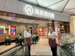 -海底捞火锅(龙岗星河COCO Park店)