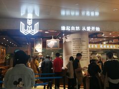 门面-麦陌(正弘城店)