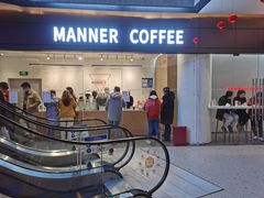 -Manner Coffee(光大安石中心)