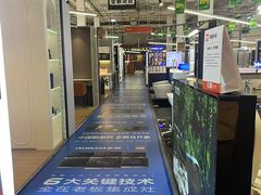 -百安居装修建材卖场(泰然店)