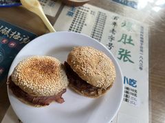 烧饼夹肉-东兴顺爆肚张