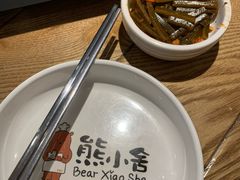 -熊小舍炸鸡火锅拌饭(招商城店)