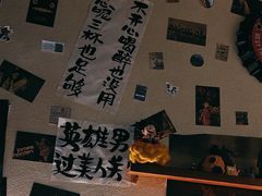 -三杯赤運·中式小酒馆(所城里店)