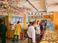 -莫山小馆(百花店)