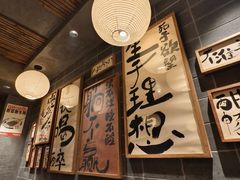 -杨老头鲜货烧烤(太古里店)