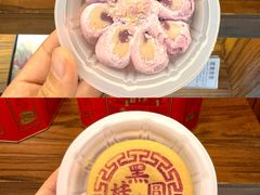 -祥禾饽饽铺·中式糕点(天津河东美福园店)