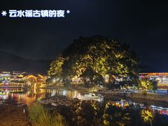 -福建土楼(南靖)景区