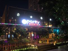 -聚缘·湘味音乐餐厅party(罗湖店)