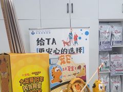 -申普宠物医院·眼科·心内科·影像科(普陀分院)