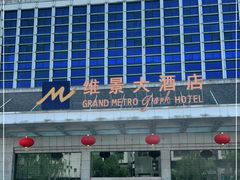 -齐汇维景大酒店游泳馆(山东政协大厦齐汇维景)