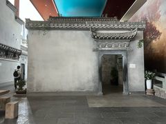 -安徽省地质博物馆