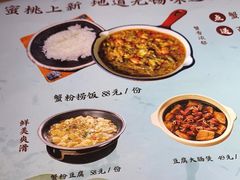 -蜜桃餐厅·伴山(绿宝广场店)