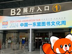 -南宁国际会展中心(会展东博文化旅游区)