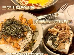 -Retro Deli 茶泡饭